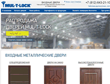 Tablet Screenshot of m-t-lock.ru